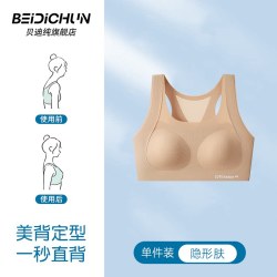 贝迪纯 少女内衣文胸学生初中高中青春期女童发育期二阶段女孩内衣