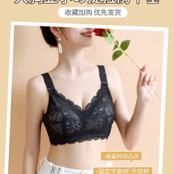 孟曼菲 大胸显小内衣女薄款大码收副乳防下垂聚拢上托调整型文胸罩