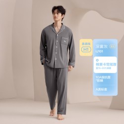 Hodo 男士纯棉睡衣2026新款A类抗菌防螨秋冬季长袖男款家居服套装