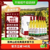 88VIP：洛神山庄 经典 霞多丽 干白葡萄酒 2023年 750ml