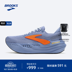 BROOKS Glycerin甘油MAX  男女款跑鞋