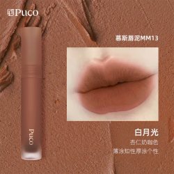 PUCO 慕斯唇泥