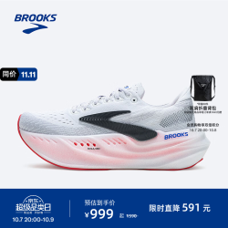 BROOKS Glycerin甘油MAX 超级甘油女跑步鞋缓震舒适休闲运动鞋跑鞋  女款 白色/黑色/炫红 40.5