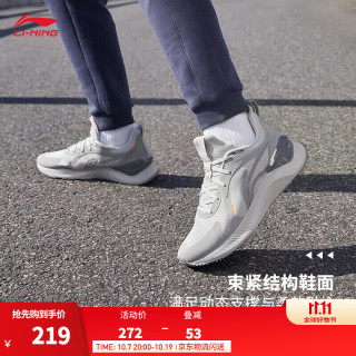 李宁 越影ELEMENT丨跑步鞋男女同款减震跑鞋软底秋冬季运动鞋 微晶灰-3 40