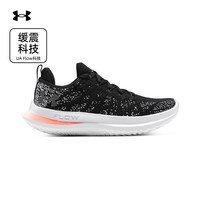移动端：安德玛 官方UA Velociti 3男子缓震轻便透气运动跑步鞋跑鞋3026117