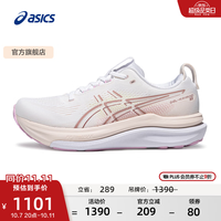 亚瑟士 跑步鞋女鞋稳定运动鞋舒适透气耐磨支撑跑鞋 GEL-KAYANO 33 白色/粉色 39