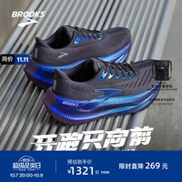 BROOKS Glycerin 甘油 Max 2 超级甘油2跑鞋男女款缓震运动鞋厚底 男款 铁灰色/幻彩 月光系列 45