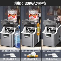 沃拓莱制冰机大型商用奶茶店方冰机全自动桶装水小型冰块制作机器
