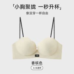 版字母肩带美背内衣女小胸聚拢文胸显大加厚胸罩防下垂收副乳细闪