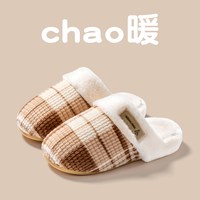 厚底毛毛绒棉拖鞋女士冬季室内家居保暖2024新款情侣棉拖男士冬天