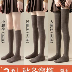 俞兆林 长袜子女大腿袜春秋冬季纯棉过膝袜小腿袜压力瘦腿加厚保暖