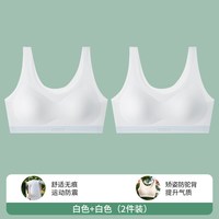 安菲雅 少女内衣初高中学生青春发育期运动跑步防震文胸二三阶段女童背心
