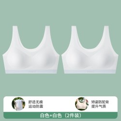 安菲雅 少女内衣初高中学生青春发育期运动跑步防震文胸二三阶段女童背心
