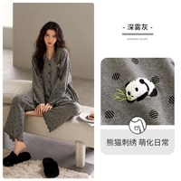 家乐芬 带胸垫睡衣女春秋款秋季纯棉长袖家居服可爱熊猫套装高级感