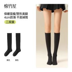 棉竹屋 小腿袜子女秋冬季加绒加厚保暖纯棉防滑不掉长筒袜