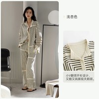 悦内 睡衣女士春秋款秋季纯棉质长袖家居服新款高级感时尚套装女款
