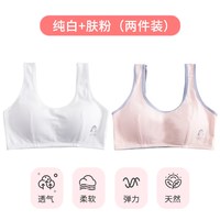 安菲雅 纯棉少女内衣运动小背心发育期初中学生高中生薄款文胸