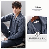 家乐芬 睡衣男士春秋款纯棉长袖家居服男款夏薄款大码套装四季通用