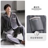 家乐芬 睡衣男士秋冬款冬季法兰绒加绒加厚珊瑚绒家居服
