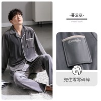 家乐芬 睡衣男士秋冬款冬季法兰绒加绒加厚珊瑚绒家居服