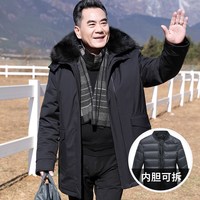 品尚尊尼 男士可拆内胆羽绒服中老年人爸爸冬装外套加厚中长款派克服爷爷装