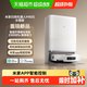 MIJIA 米家 M40S 扫拖一体机