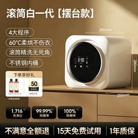 拜飞内衣裤滚筒洗衣机全自动小型迷你洗袜子专用壁挂清洗烘一体机