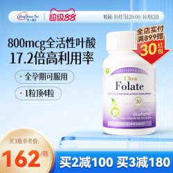 美国信心药业 信心康乐800mcg活性叶酸备孕妇黄金素孕前孕早期孕期维生素旗舰店