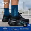 BROOKS Glycerin超级甘油max 跑鞋 减震回弹 马拉松 男款/极光黑/乌木色 42