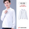 画窗 男童加绒Polo衫加厚T恤白色校服内搭儿童打底衫上衣大童长袖女童