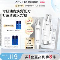 促销活动：天猫 超级88 大牌个护专场