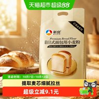 新良 88vip:新良 高筋面粉日式面包粉2.5kg