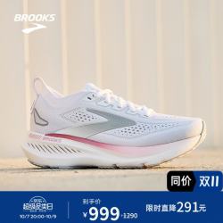 BROOKS Glycerin 甘油 GTS 23女款缓震支撑跑鞋 白/银灰/金属粉 38