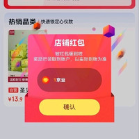圣贝恩关注1京豆