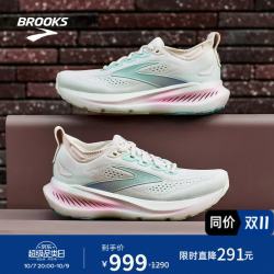 BROOKS Glycerin 甘油 23女款跑鞋缓震运动跑步 浅灰白/丝蓝/炫蓝紫 37.5