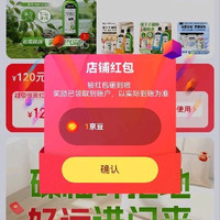 家务关注1京豆