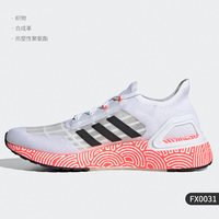移动端：阿迪达斯 官方正品ULTRABOOST_S.RDY W男女跑步鞋FY3476