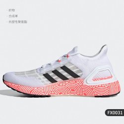 阿迪达斯 官方正品ULTRABOOST S.RDY男女运动跑步鞋 FW9771