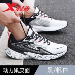 特步 男鞋动力巢跑鞋秋季青少年减震回弹跑步鞋男士皮面防水运动鞋