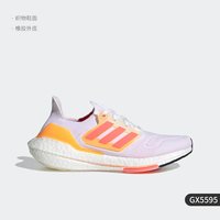 移动端：阿迪达斯 官方正品当季新款ULTRABOOST 22男女跑步鞋GX5463