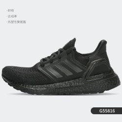 阿迪达斯 官方正品ULTRABOOST 20男子低帮运动跑步鞋FV0033