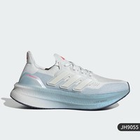 移动端：阿迪达斯 官方正品ULTRABOOST 5女士缓震耐磨跑步鞋JH9055