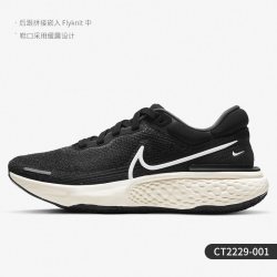 耐克 正品ZOOMX INVINCIBLE RUN 男女缓震运动跑步鞋 CT2229