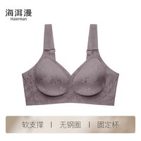 头部内衣 内衣女士小胸聚拢2026新款收副乳上托无钢圈软支撑国风提花文胸罩