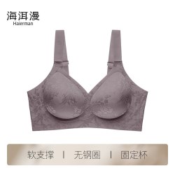 头部内衣 内衣女士小胸聚拢2026新款收副乳上托无钢圈软支撑国风提花文胸罩