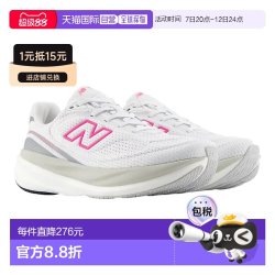 new balance 日本直邮New Balance 1080v15 男士跑步鞋 W10807L4D