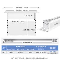 当贝 微鲸 投影幕布嵌入式隐藏天花电动幕布100寸智能升降家用语音遥控光学菲涅尔悬浮光子抗光幕