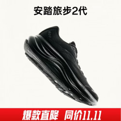 安踏 PG7丨旅步2软底运动鞋男鞋秋季厚底透气缓震跑步鞋大体重跑鞋