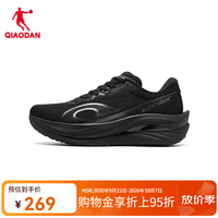 乔丹 领航MAX旗舰缓震跑鞋稳定支撑大体重跑者减震耐磨舒适运动鞋男 黑色 39