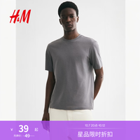 H&M 男装女装T恤夏季透气圆领运动短袖内搭简约上衣正肩T恤0685816 深灰色 S 170/92